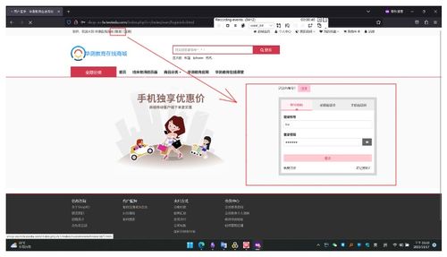 軟件測試 商城性能測試loadrunner快速上手教學(xué)