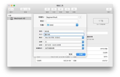 把html變成桌面的軟件,5 分鐘把任意網站變成桌面軟件
