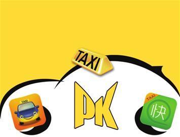 打車軟件火拼升級馬路揚招可能更難 01-