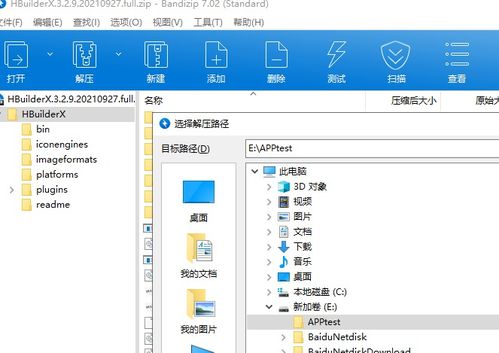 軟件測(cè)試實(shí)戰(zhàn)項(xiàng)目02 前端環(huán)境