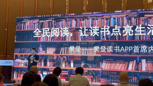 視聽 封報(bào) 聲音大咖來了 凱叔 樊登解讀音頻軟件的無界與創(chuàng)新