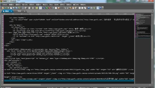非凡軟件站 文字編輯應(yīng)用軟件的精選平臺