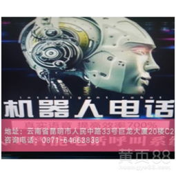 智能革新，銷售增效 百應(yīng)語(yǔ)音電銷機(jī)器人系統(tǒng)與黑莓科技的協(xié)同進(jìn)化