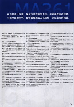 TTMN代理代辦服務(wù)完全指南 全流程高效解決方案