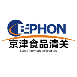 天津食品進口代理清關公司 價格、服務規格與廣告設計全解析