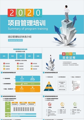 項目管理在企業優化執行效率中的應用